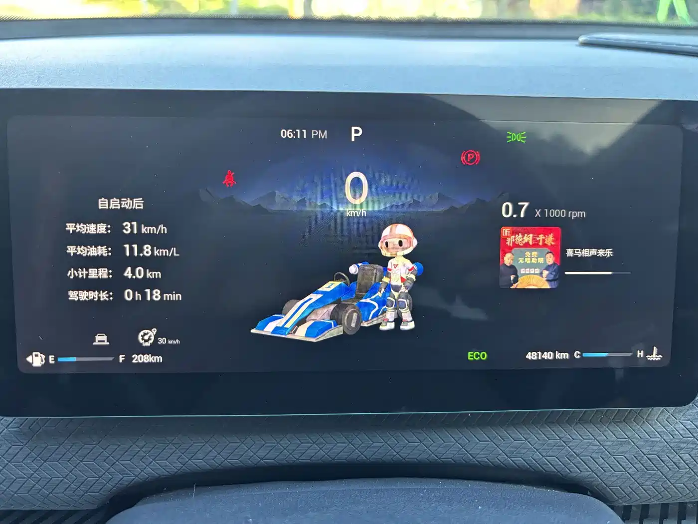 Chery Tansuo 06 2024 2023 Facelift Urban Edition 1.6T 2WD Luxury