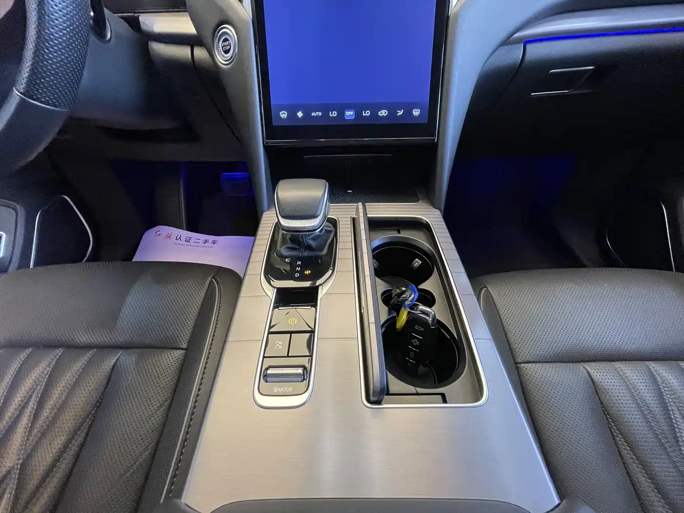 Hongqi HS7 PHEV 2024 2024 2.0T PHEV 4WD Flagship Edition 6-seater
