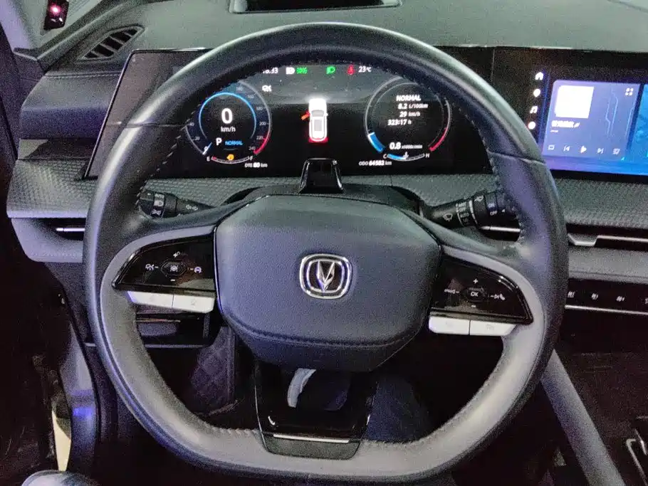 Photo 15 - Changan CS75 PLUS
