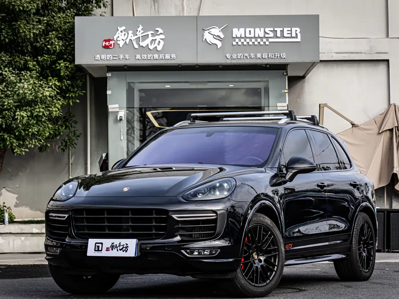 Porsche Cayenne 2016 Cayenne GTS 3.6T