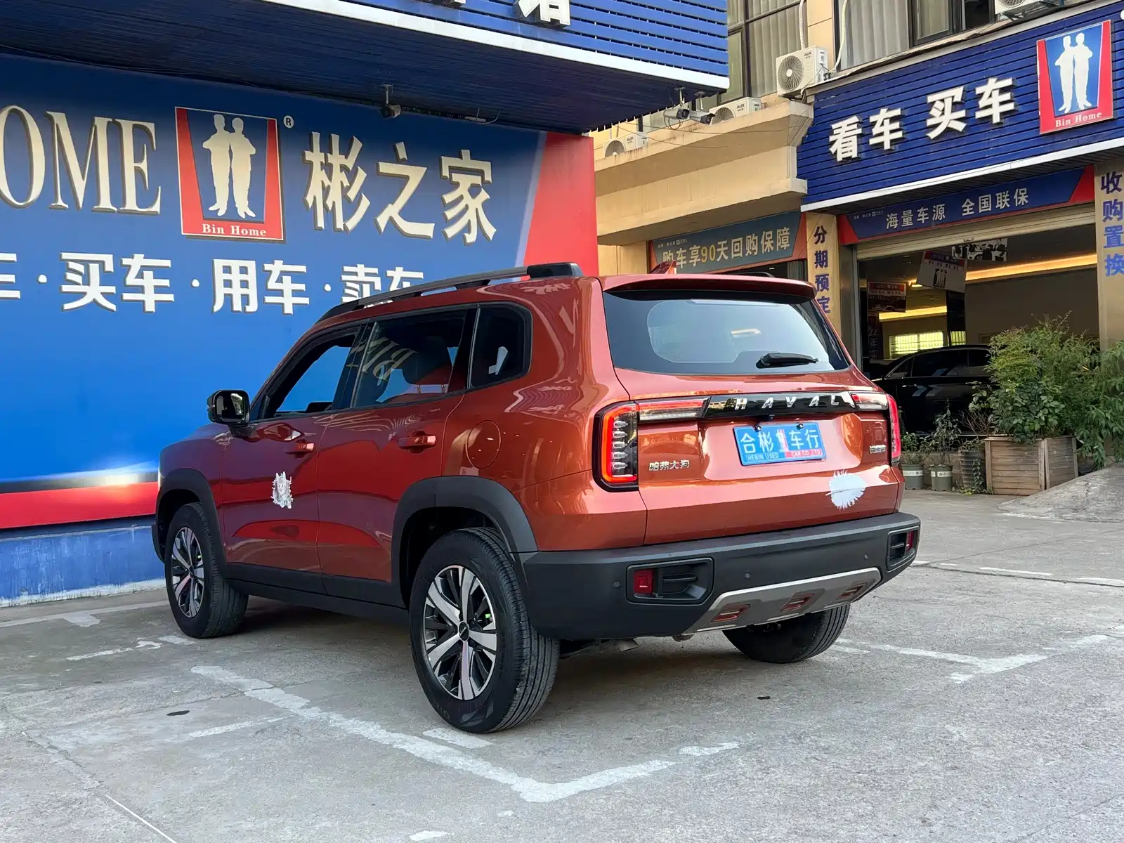 Фото 30 - Haval Dargo