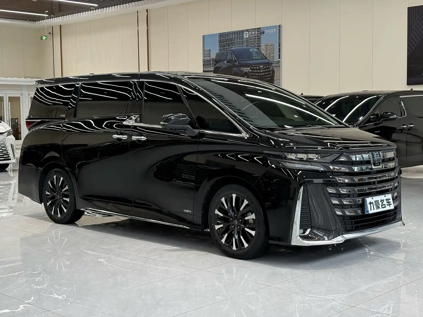 Toyota Vellfire 2025 2024 Crown Hybrid 2.5L Executive Premium Edition