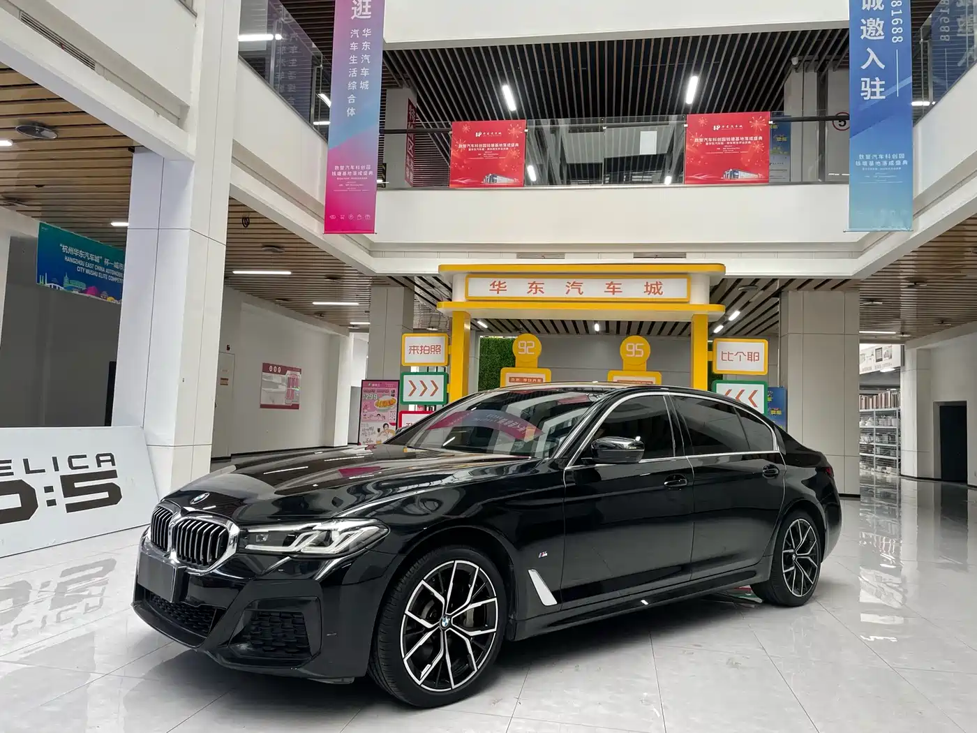 BMW 5 Series 2022 530Li Exclusive M Sport Package