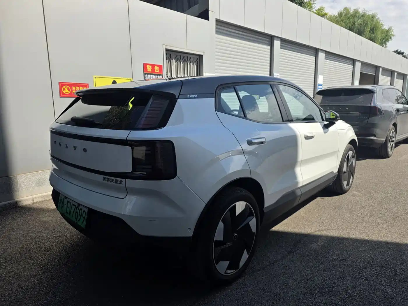 Volvo EX30 2024 2025 RWD Long Range Ultra