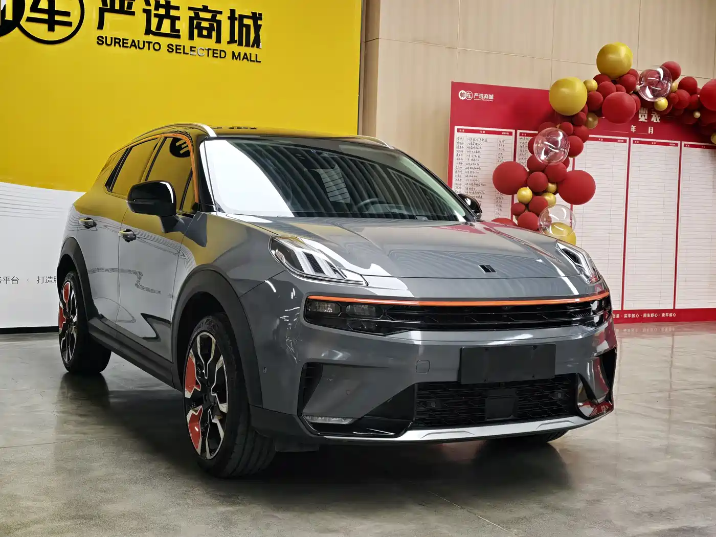 Lynk & Co 06 2020 1.5T Halo фото 3