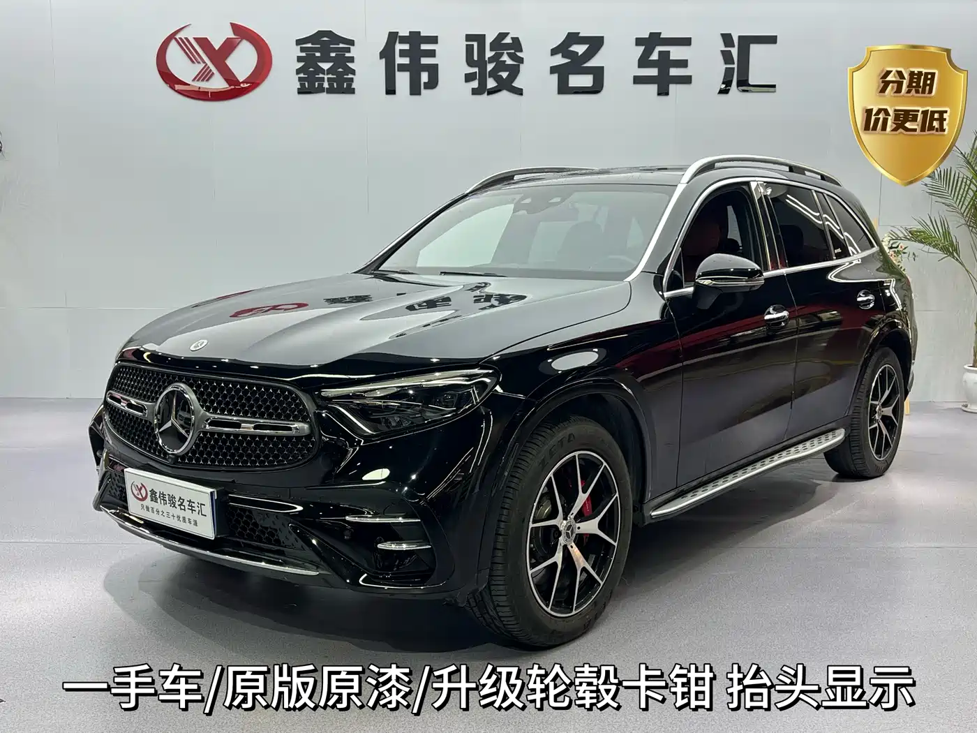 Mercedes-Benz GLC 2023 GLC 260 L 4MATIC Luxury 5-Seater
