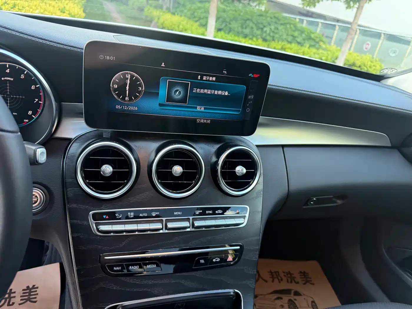 Mercedes-Benz C-Class 2019 Facelift C 260 L Sport фото 25