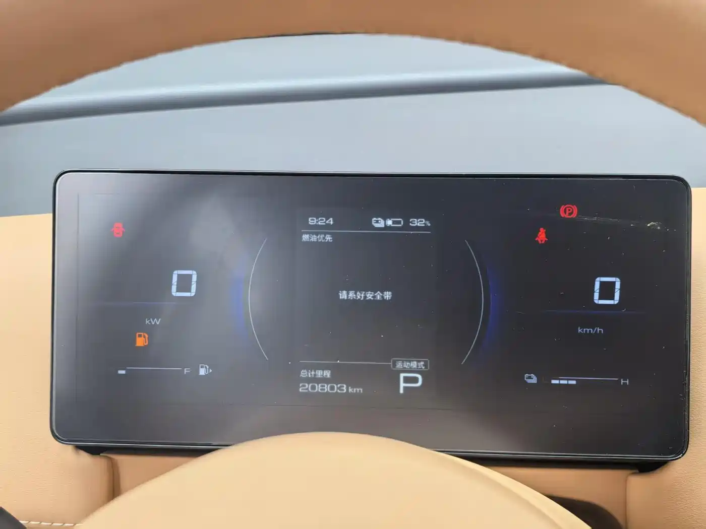 Wuling Motors Xingguang 730 New Energy 2025 2025 Model Plug-in Hybrid Base Version