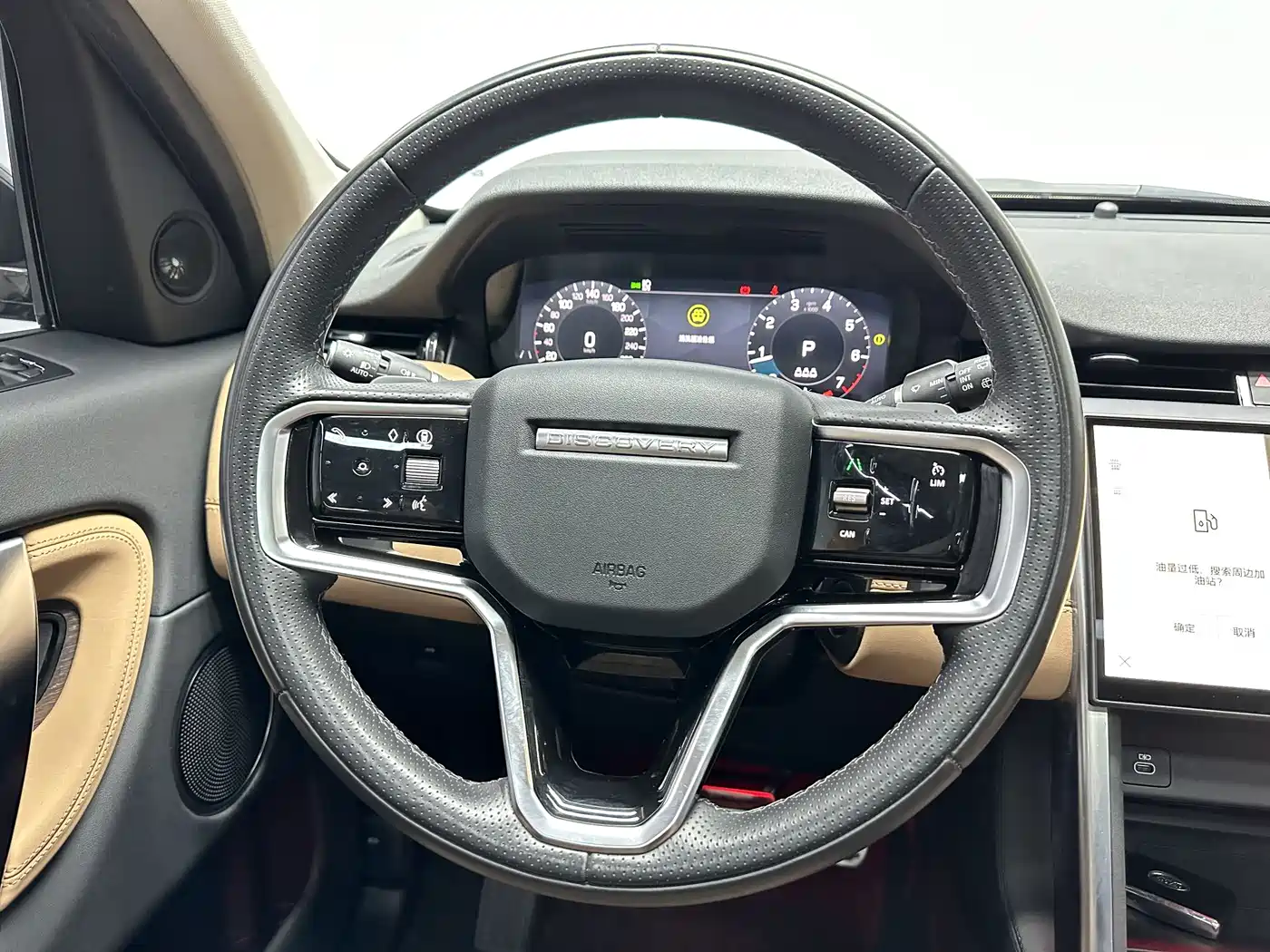 Land Rover Discovery Sport 2023 249PS R-Dynamic SE Performance Technology Version фото 16