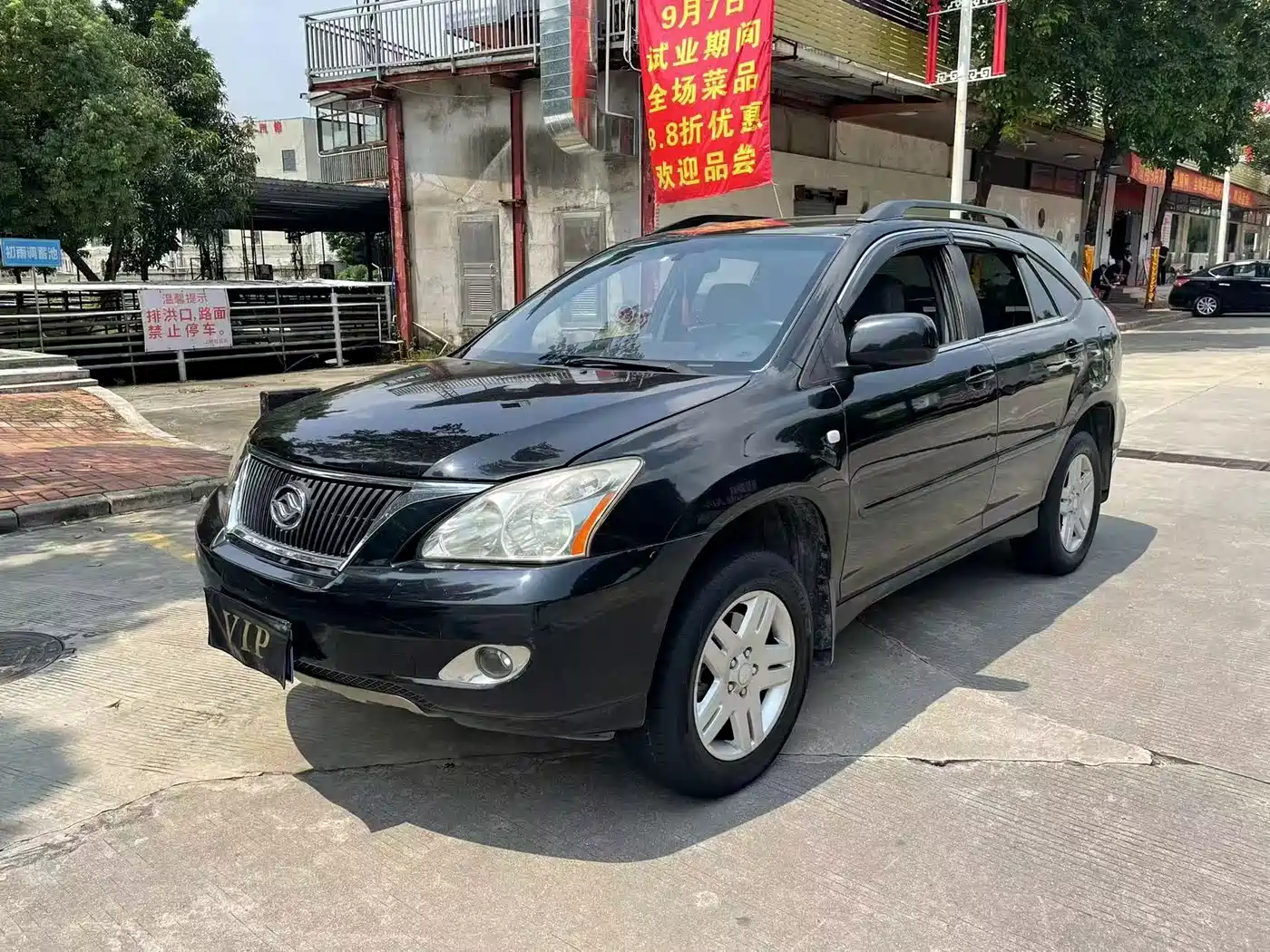 Huanghai Qisheng V3 2011 2011 2.0L Elite Edition