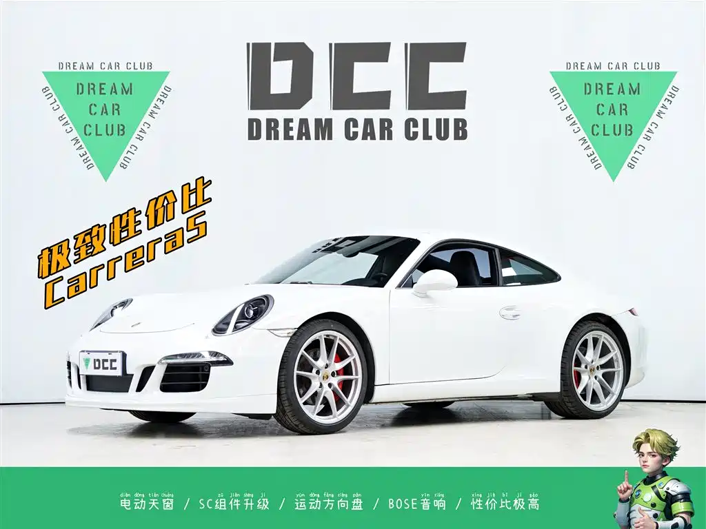 Porsche 911 2012 Carrera S 3.8L