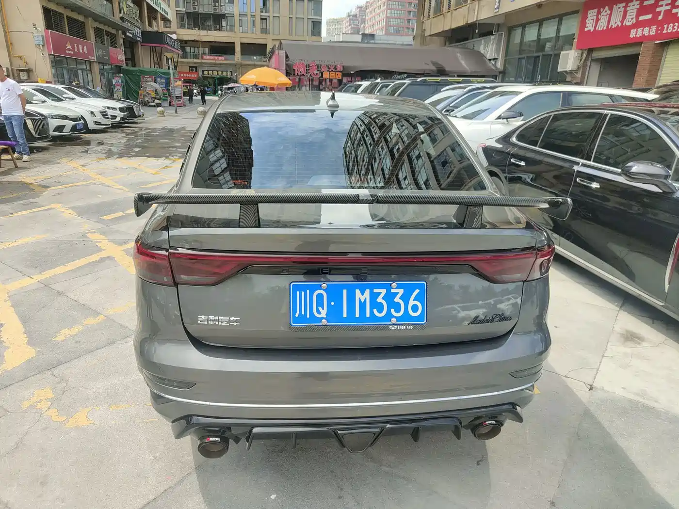 Geely Emgrand 2025 2025 4th Gen 1.5L CVT Soaring Dragon Edition