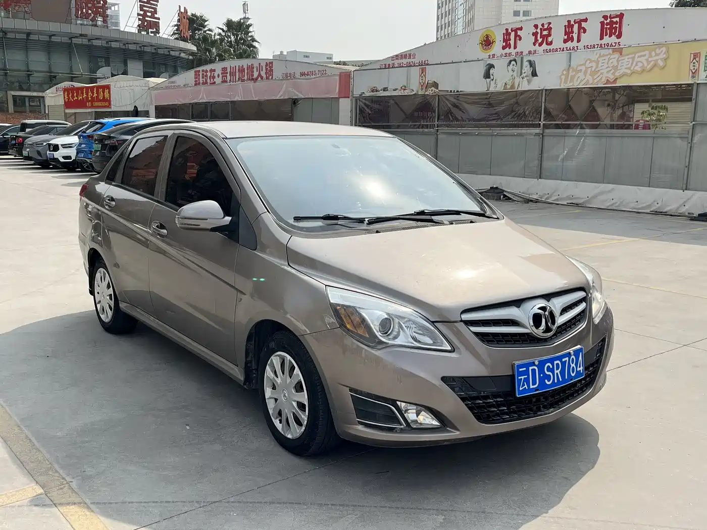 BAIC E-Series 2015 2013 Sedan 1.3L Manual Special Offer Edition