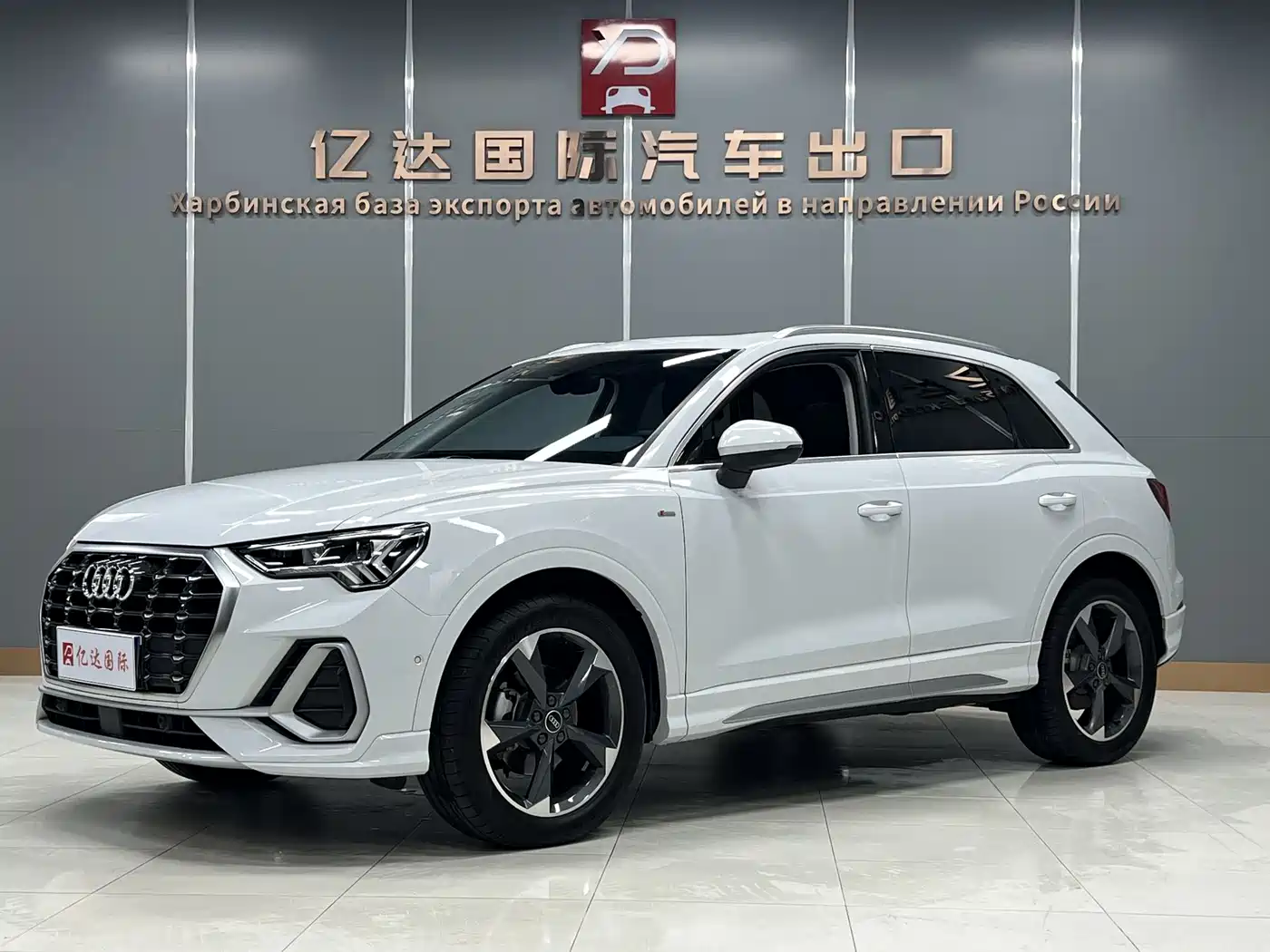  Audi Audi Q3 2023 35 TFSI Fashion Dynamic (1.4T)