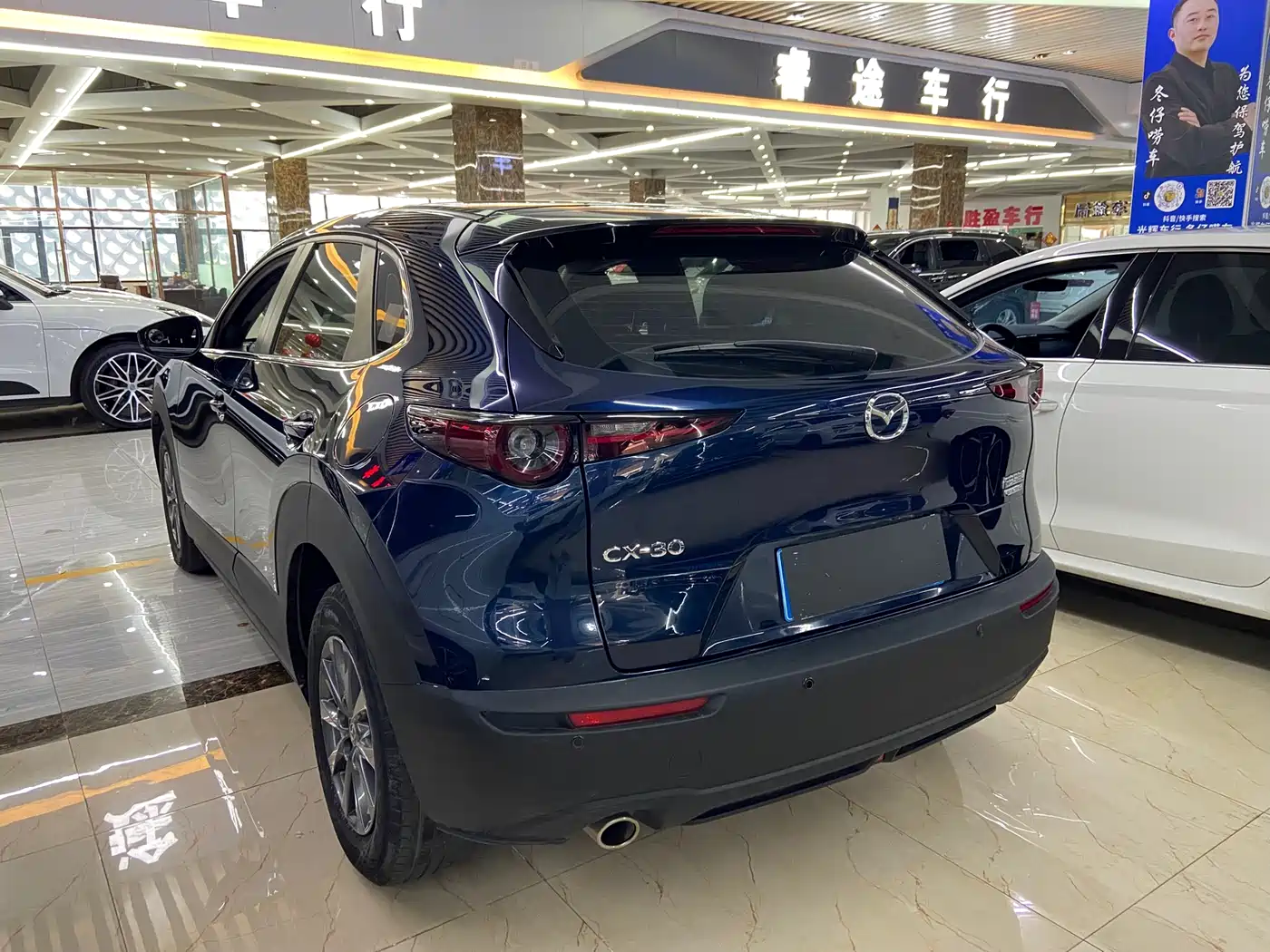 Mazda CX-30 2021 2022 2.0L Automatic Excellence Joy Model