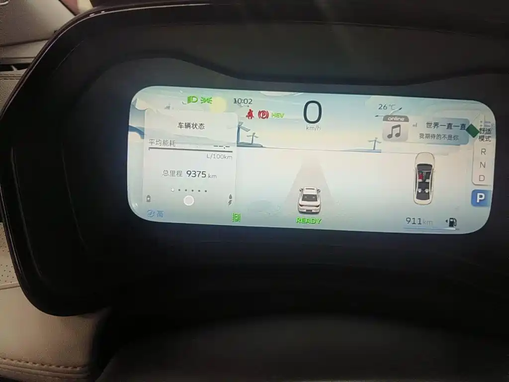 Geely Emgrand L HiP 2022 2022 1.5TD-DHT Pro 100KM Super Rui