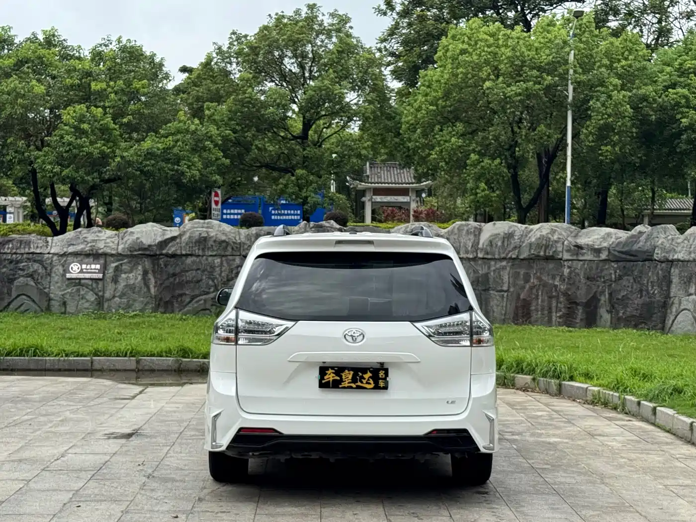 Toyota Sienna 2017 2015 3.5L 2WD LE
