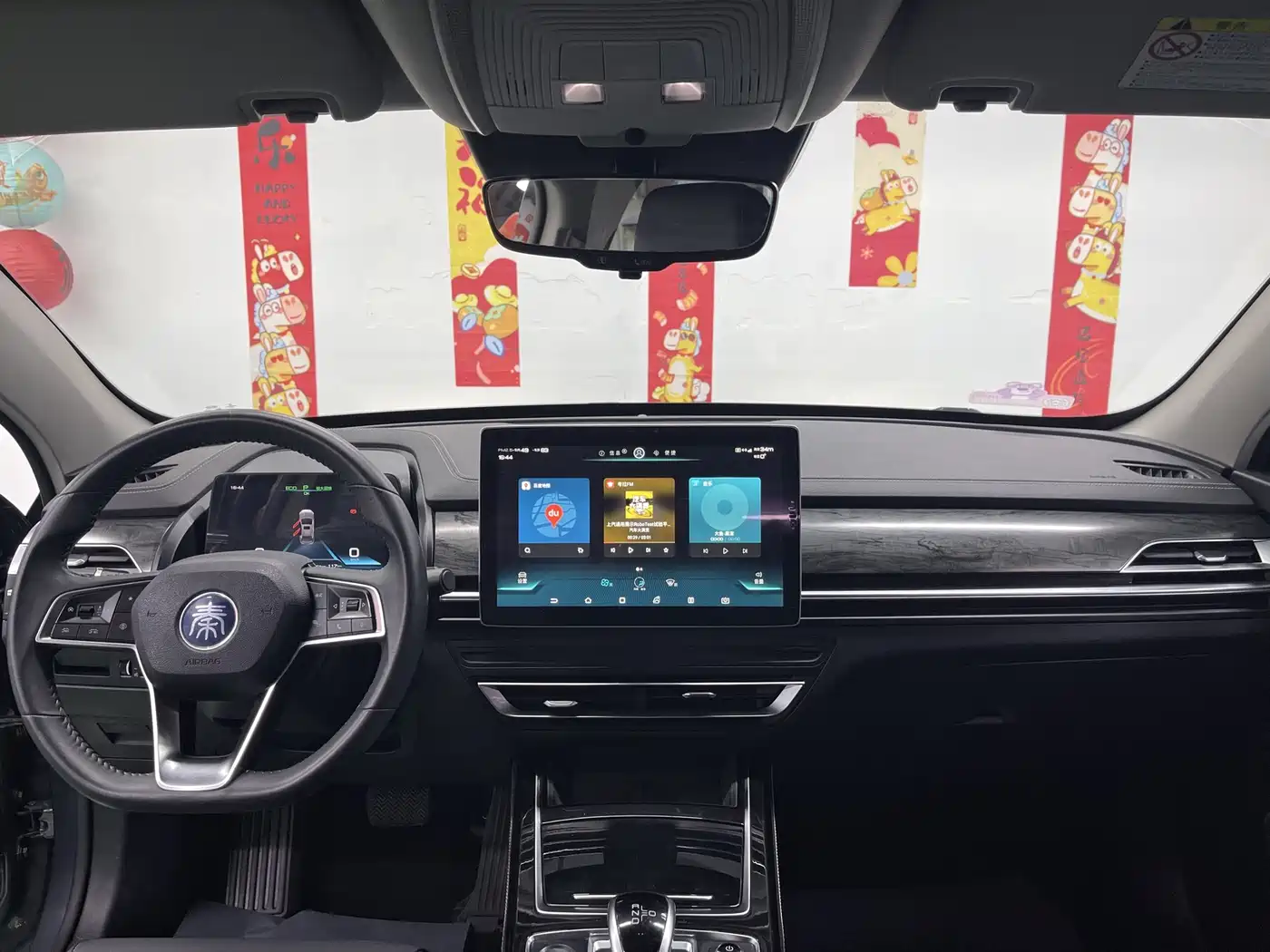BYD QINHUANGDAO NEW ENERGY