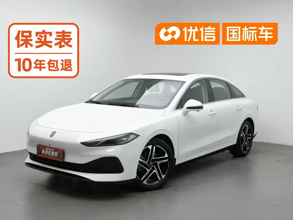Roewe D7 2023 2023 DMH 125km Excellence Edition