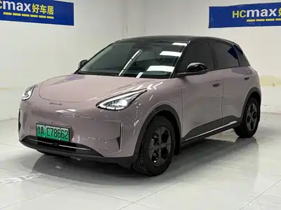 Geely Xingyuan