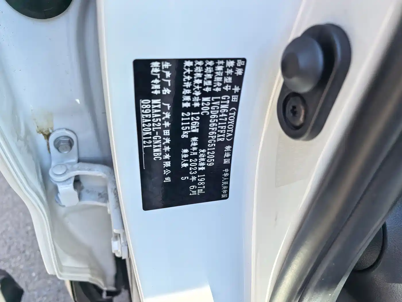 Toyota Wildlander 2023 2.0L CVT FWD Urban фото 11
