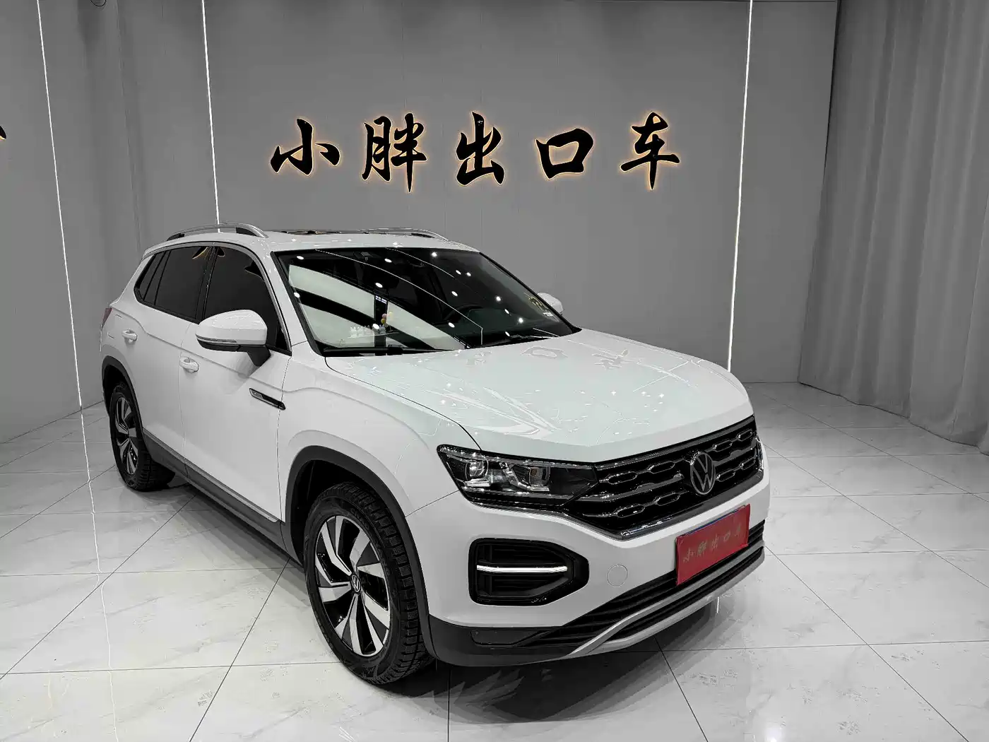 VOLKSWAGEN TANYUE