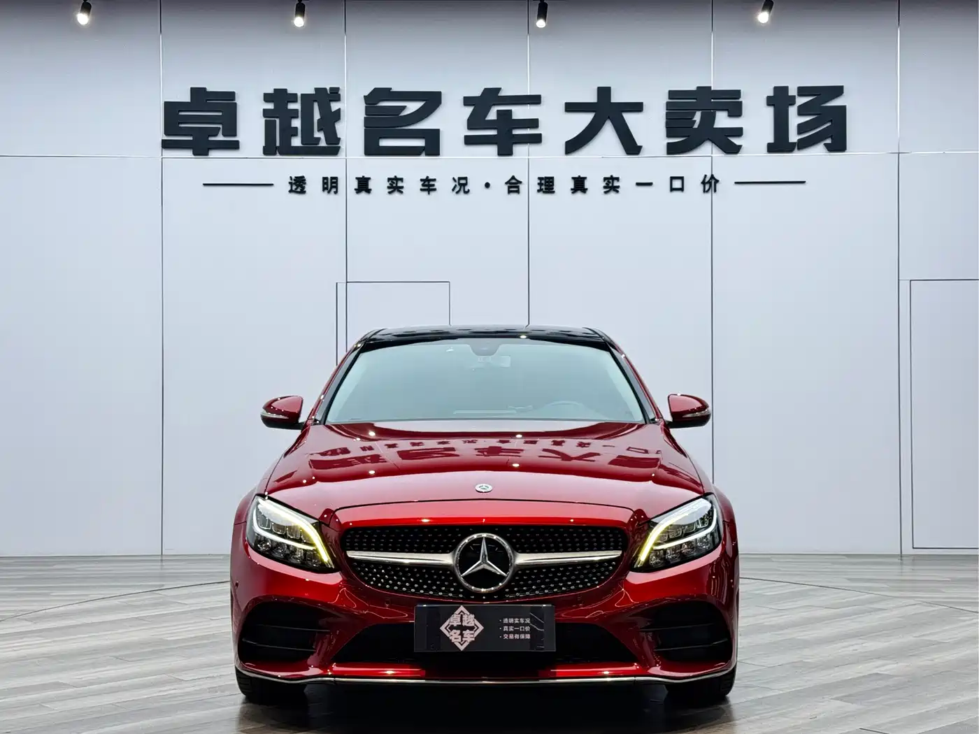 Mercedes-Benz C-Class 2020 C 260 L Sport фото 2
