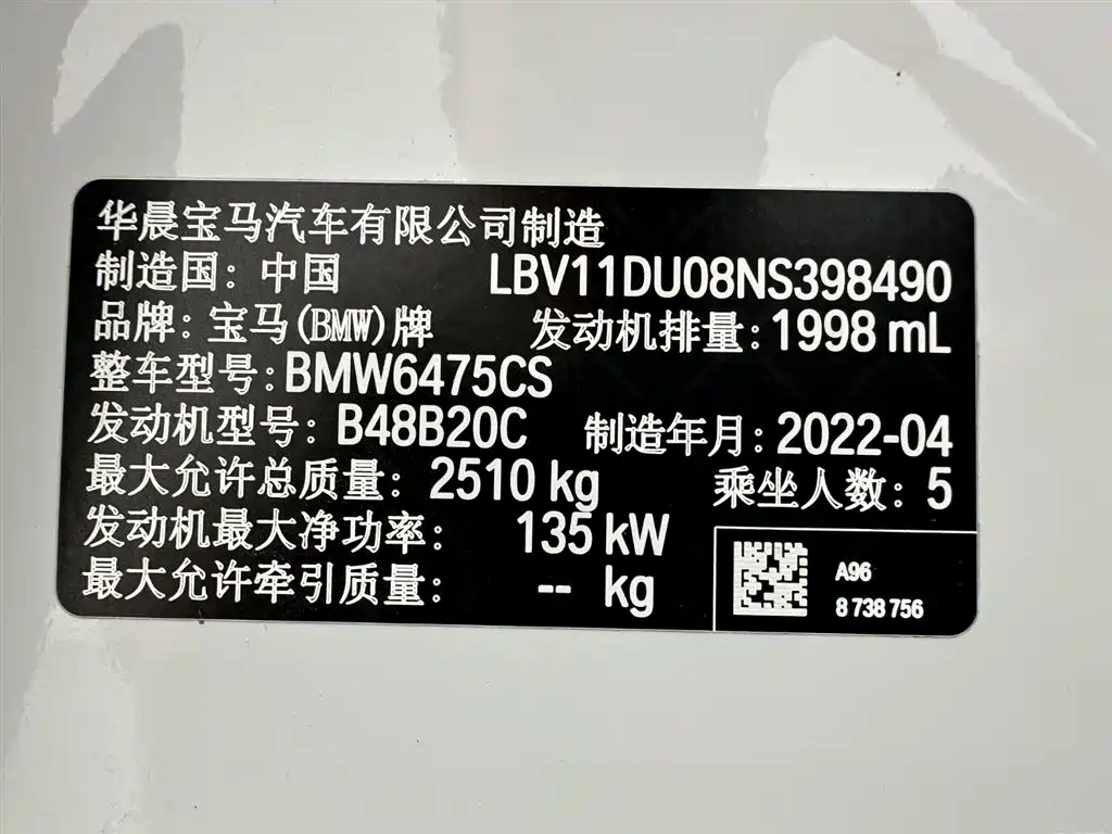 BMW X3 2022 xDrive25i M Sport Package фото 27