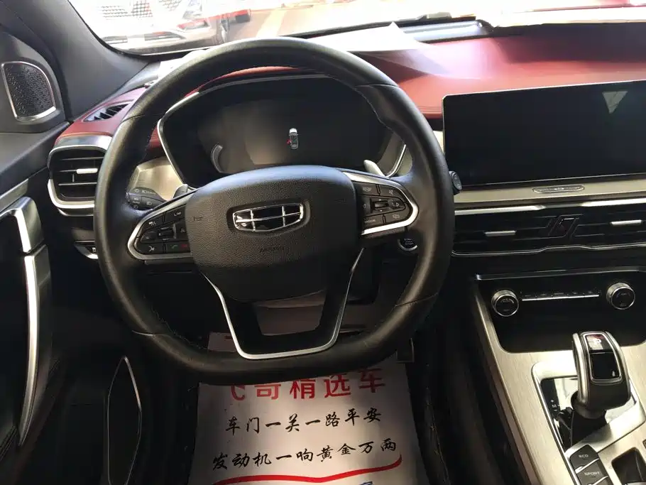 Geely Coolray 2019 2019 Sport 260T DCT Battle China V