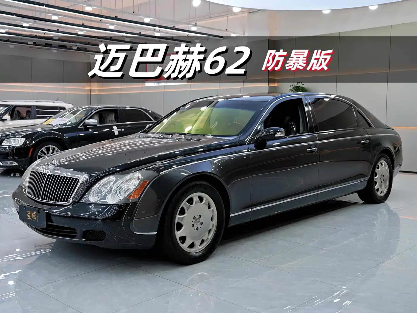 Maybach Maybach 2011 2005 Model 5.5T 62