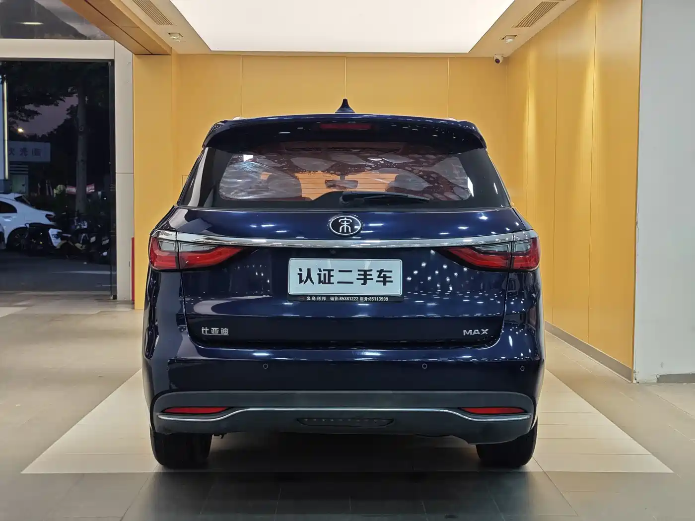 BYD Song MAX 2019 1.5T Auto Smart Connect Dynamic 6-seater China VI фото 29