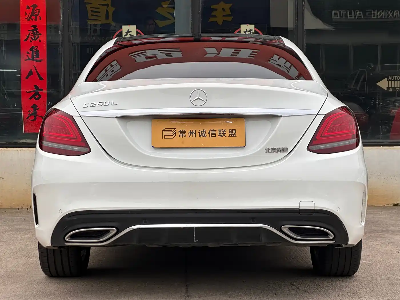 MERCEDES-BENZ CLASS C