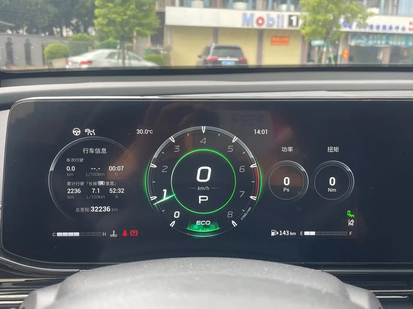 GAC Trumpchi Trumpchi Emkoo 2023 270T DCT J16 Edition фото 30