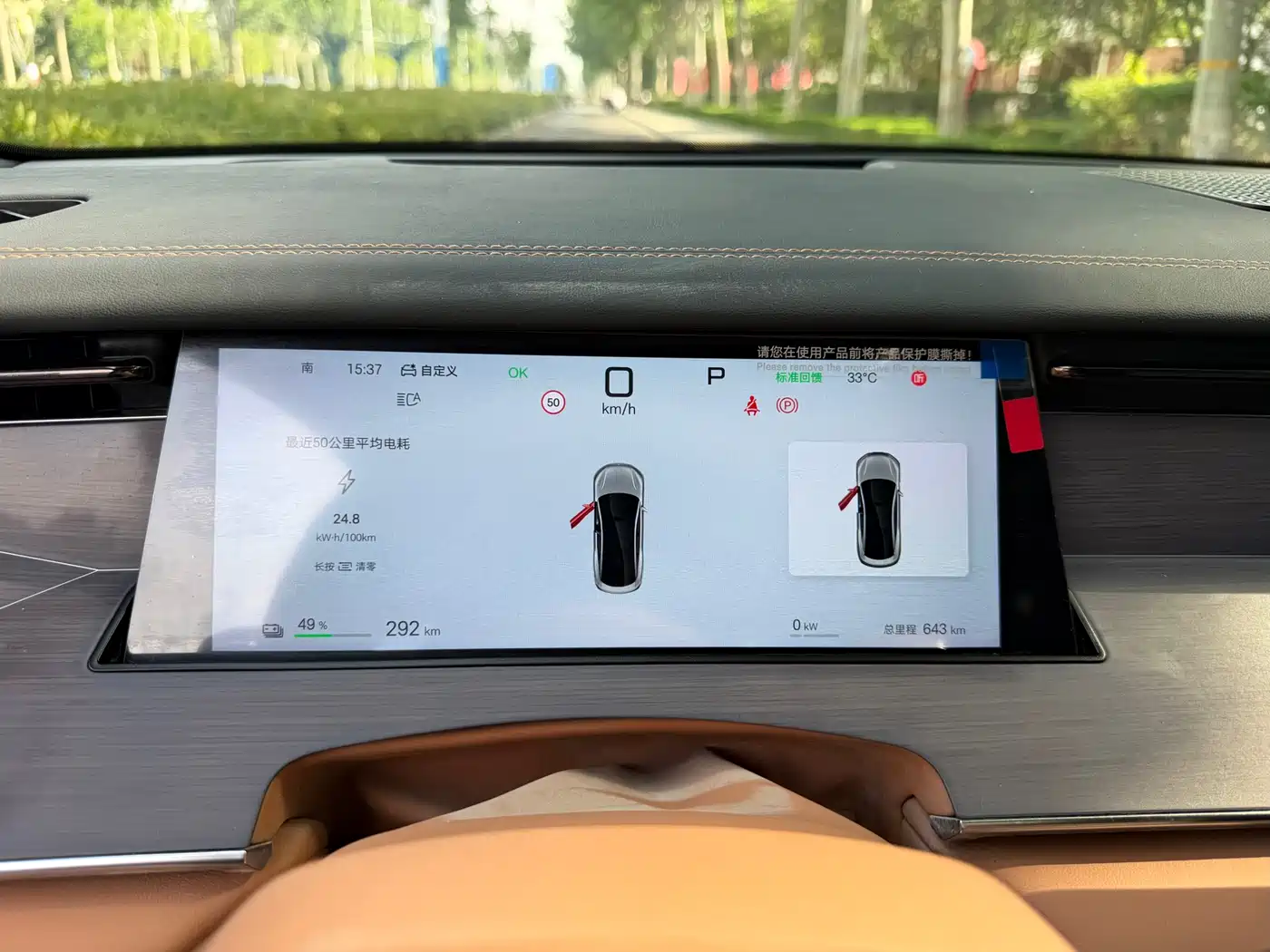 BYD Han L 2025 EV AWD LiDAR Flagship фото 7