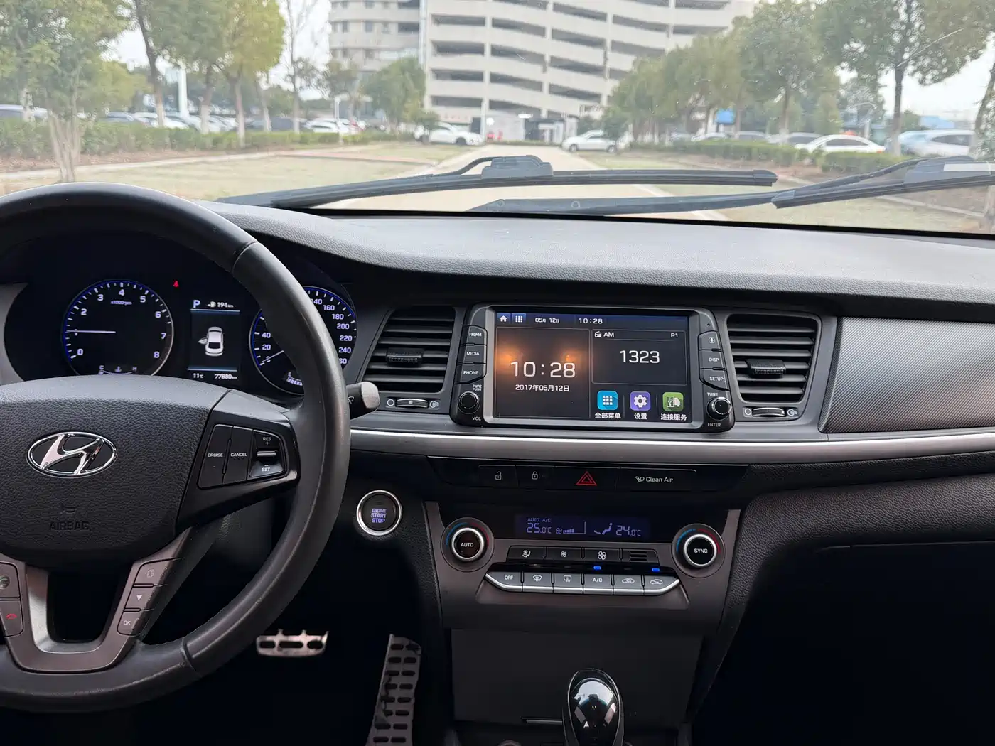 HYUNDAI NAME PICTURE