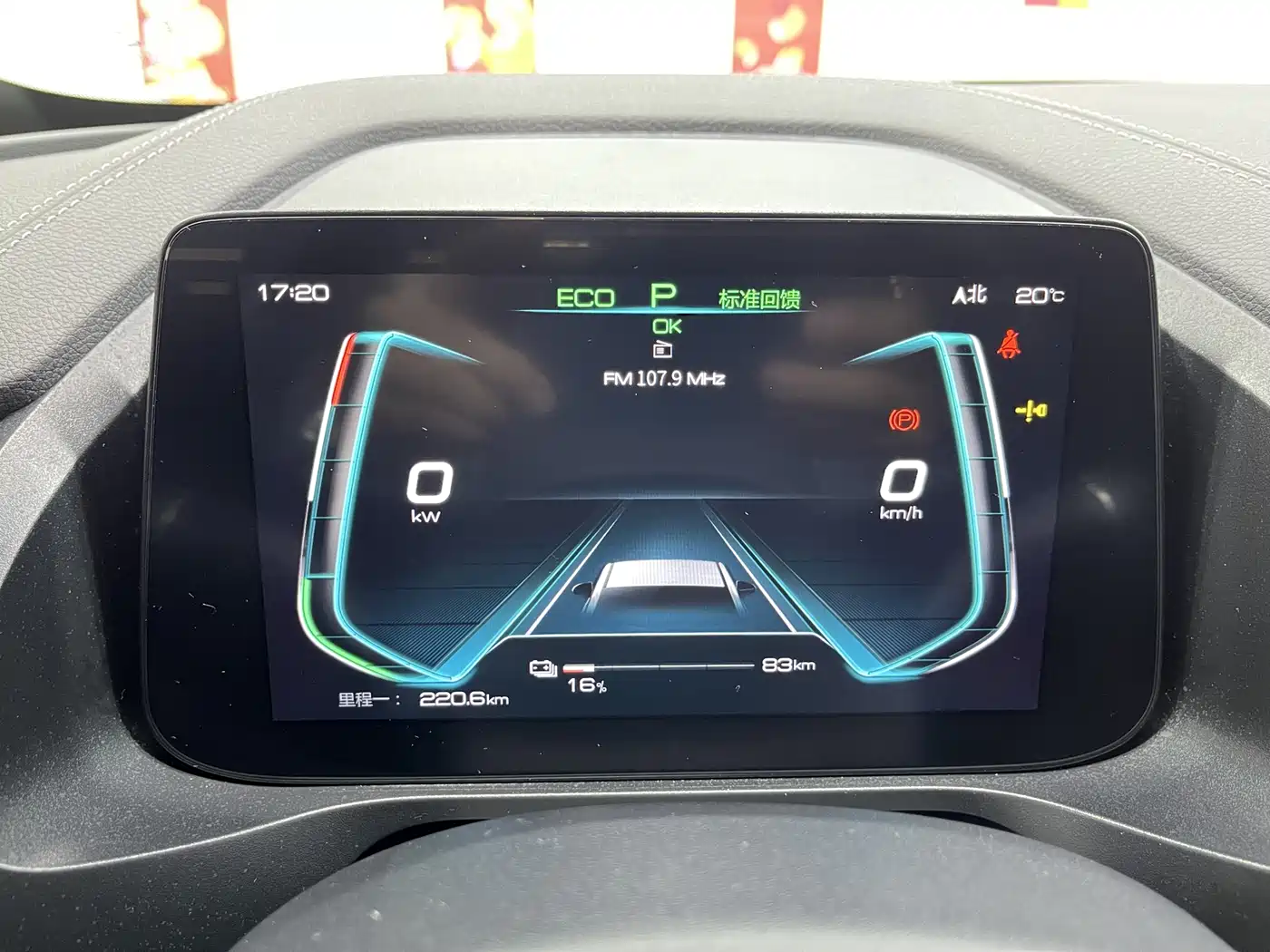 BYD QINHUANGDAO NEW ENERGY