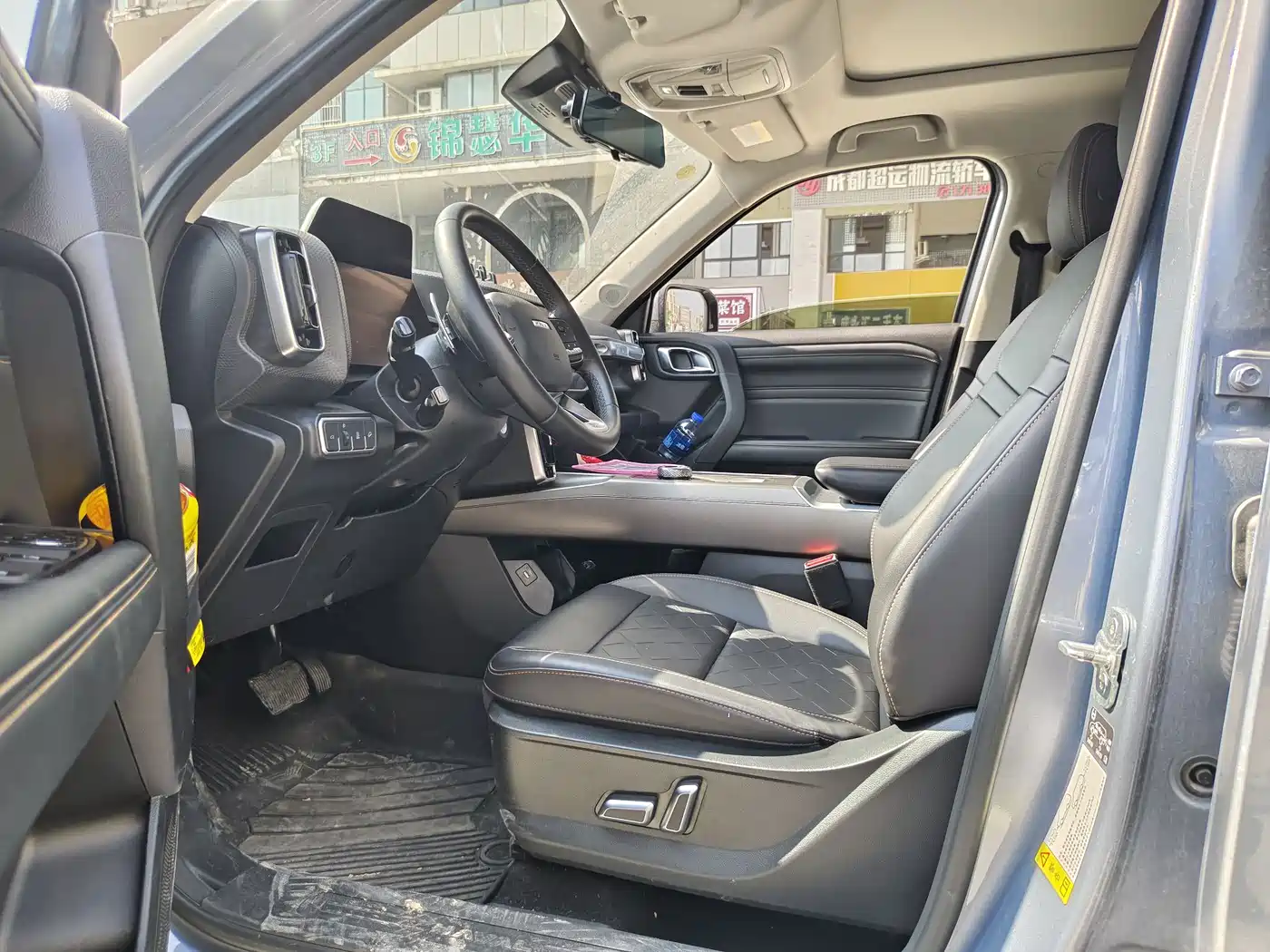 GEELY AUTOMOBILE HAOYUE L