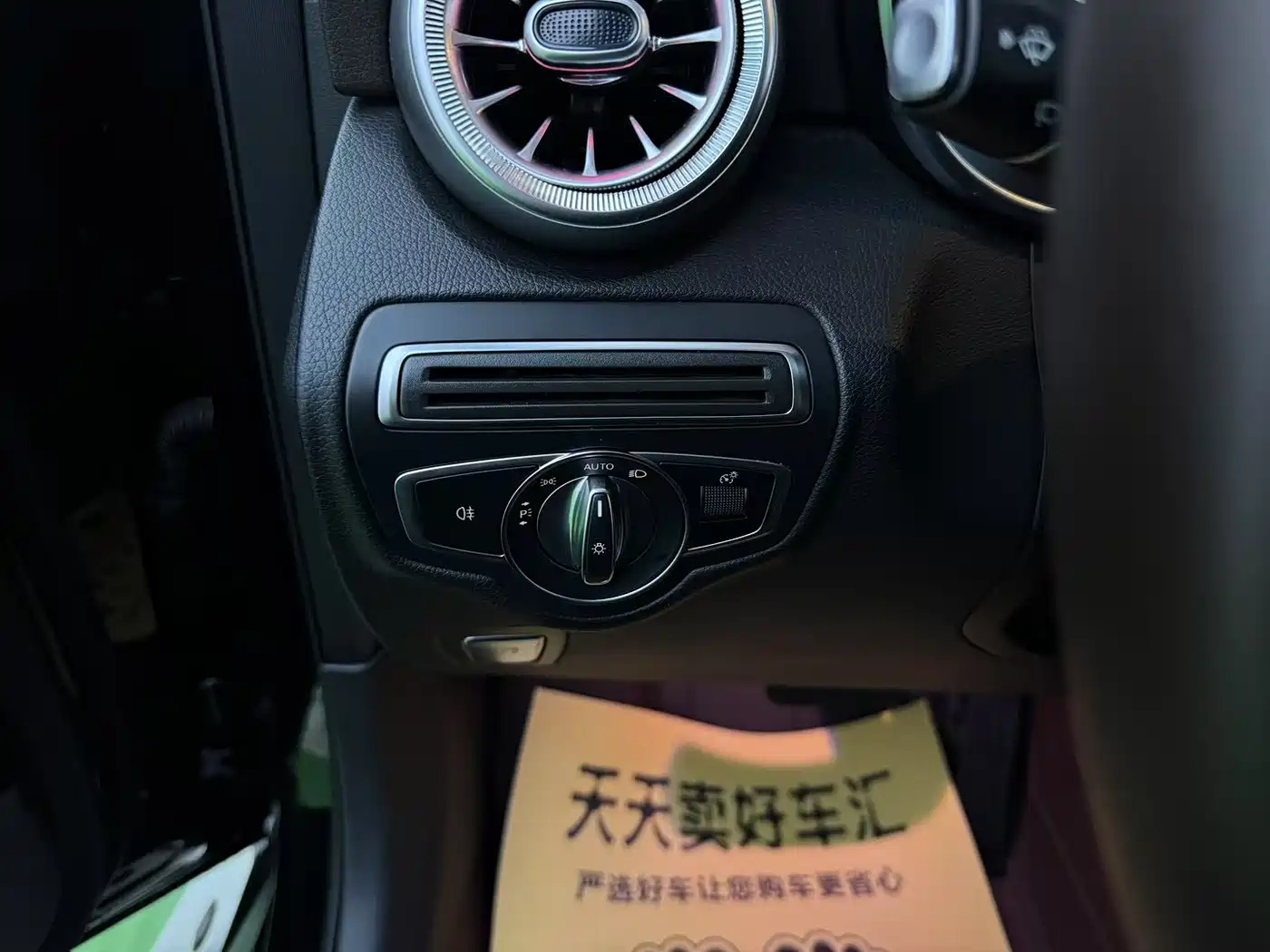 Mercedes-Benz GLC 2021 GLC 260 L 4MATIC Luxury фото 15