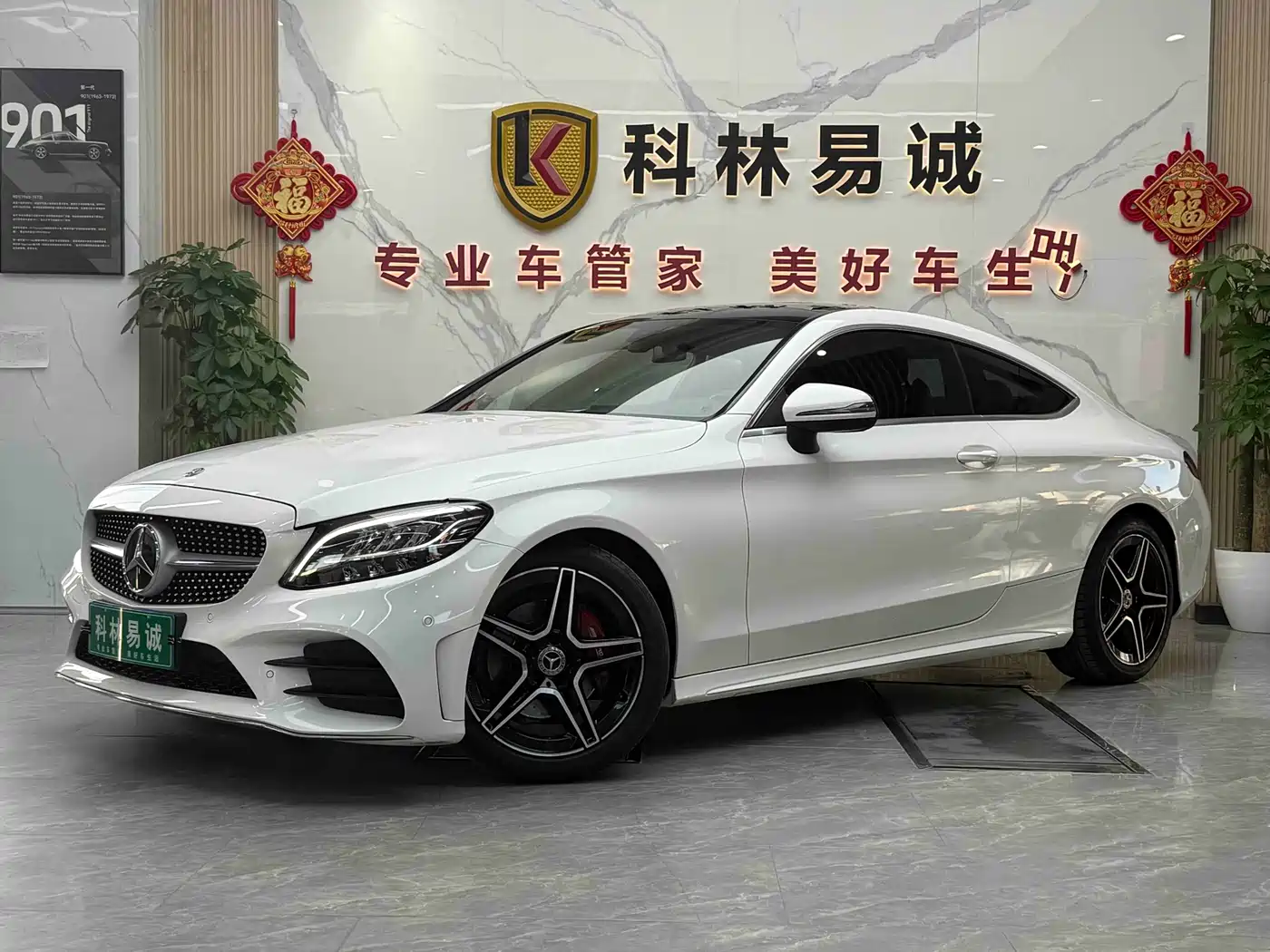 Mercedes-Benz C-Class (Import) 2019 C 260 Coupe