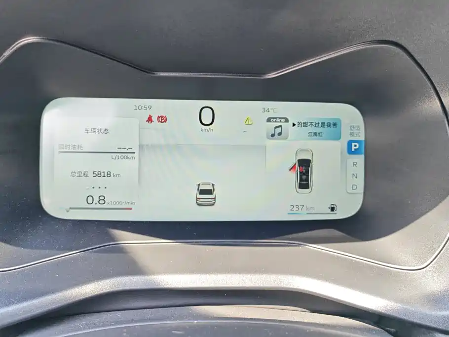 Geely Emgrand 2025 2025 4th Generation 4 Million Commemorative Edition 1.5L CVT Excellence