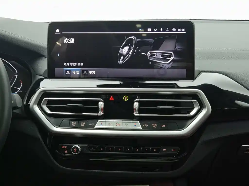 BMW iX3 2024 2024 Leading Edition