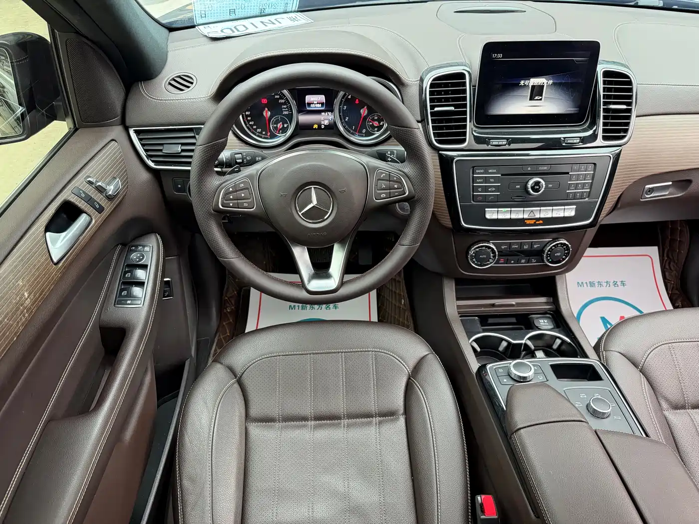 Mercedes-Benz GLE 2018 GLE 320 4MATIC Dynamic Ultimate Edition фото 9