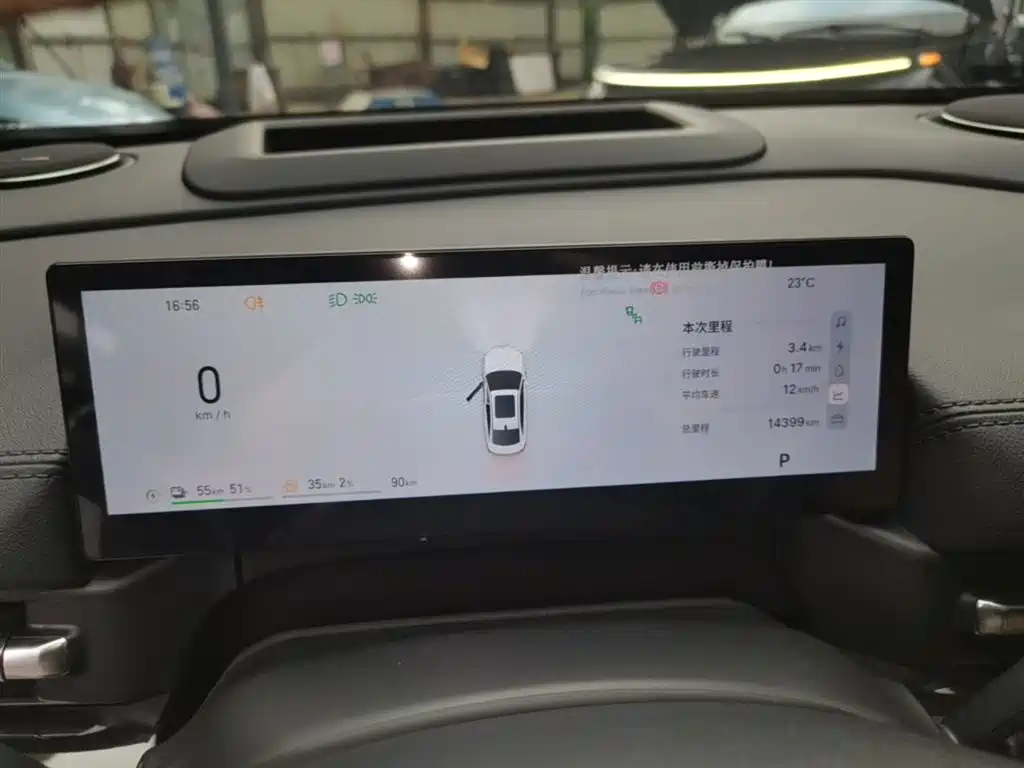 Geely Galaxy Galaxy A7 2025 EM-i фото 12