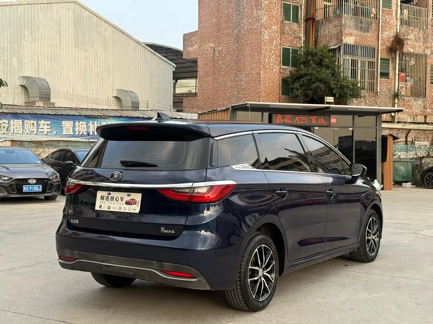 BYD Song MAX 2017 1.5T Auto Smart Luxury 7-Seater фото 6
