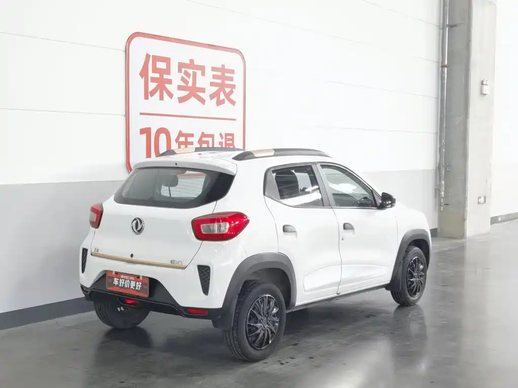 Dongfeng Yipai Dongfeng Nano EX1 2022 2021 Quality Spirit Edition