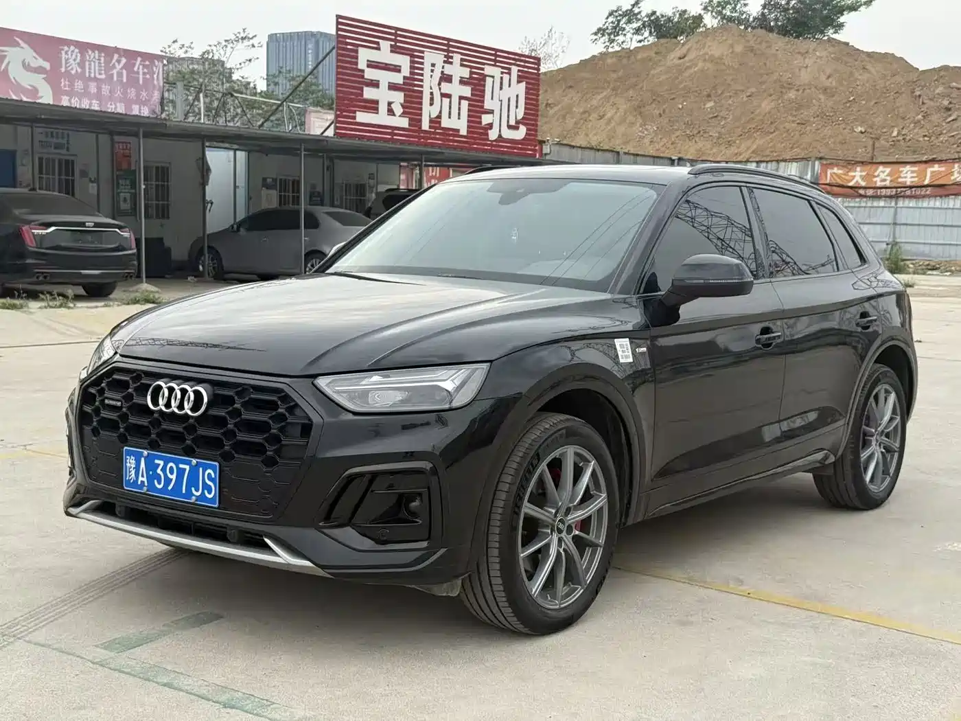 Audi Q5L 2023 40T Luxury Dynamic