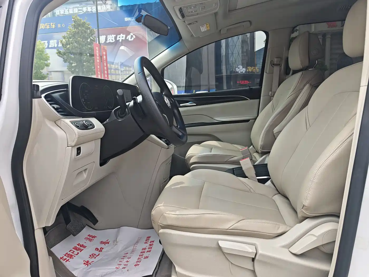 BUICK GL8