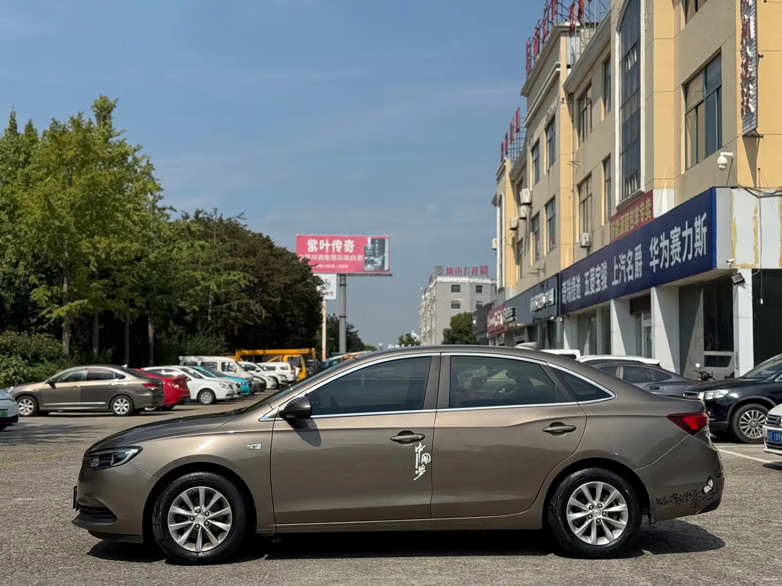Фото 4 - Buick Excelle