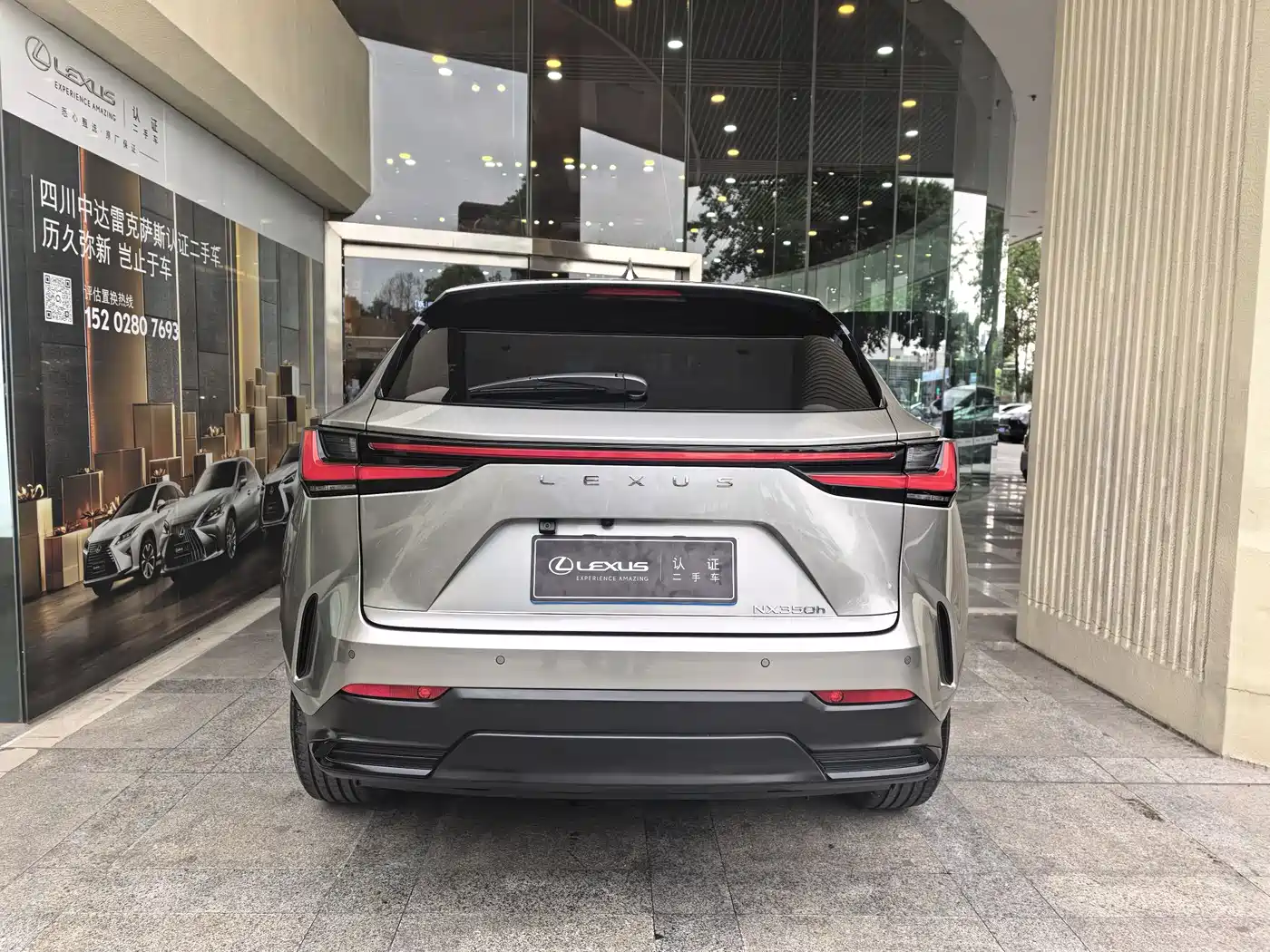 LEXUS NX