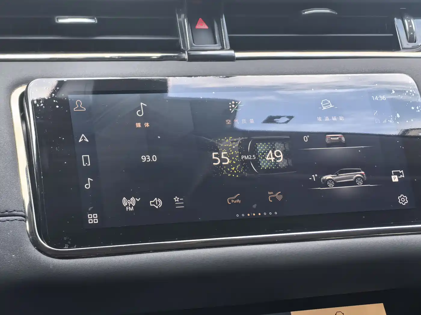 Land Rover Range Rover Evoque 2023 Range Rover Evoque L 249PS Corinthian Bronze Special Edition фото 22